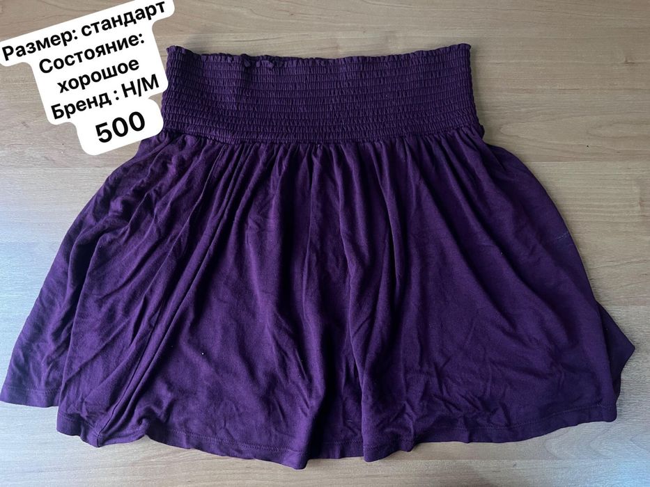 Распродажа одежды (б/у)