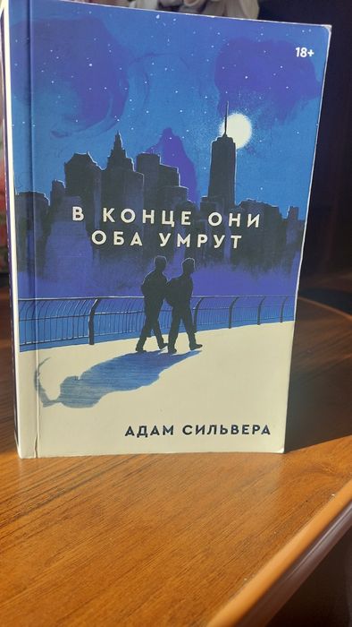 Книги для твоей души