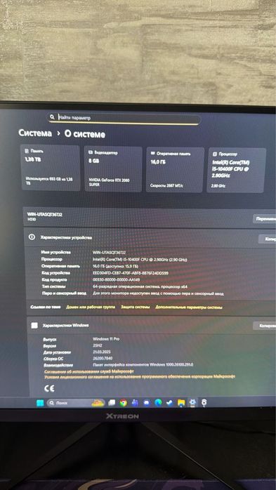 продам игровой компьютер