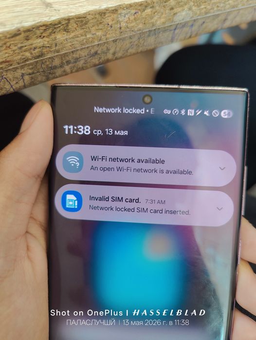 Samsung s22 ultra obmen