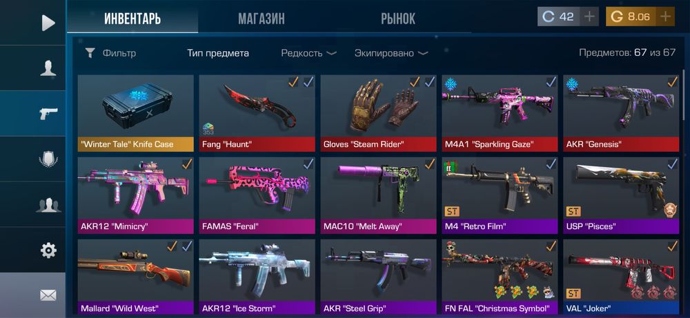 Стандофф 2, Standoff 2