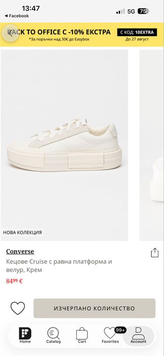 Кецове Converse