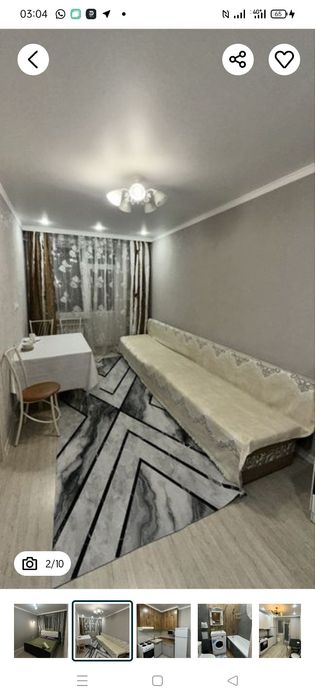 Квартира подцелением