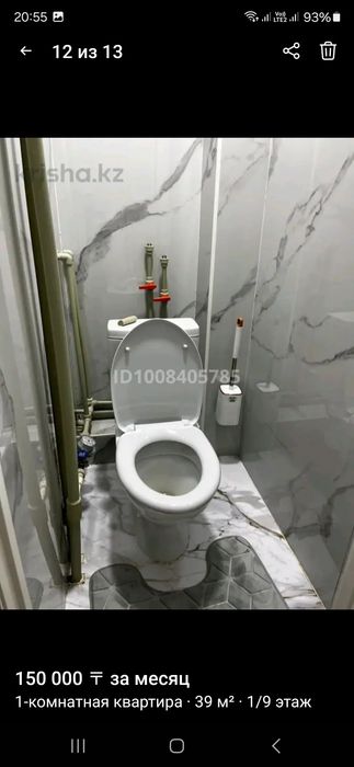 1-бөлмелі уй жалға беріледі