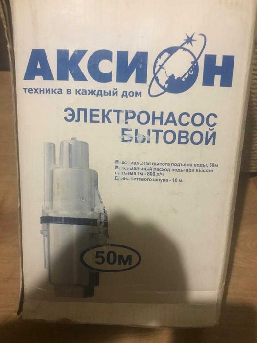 Продам насос типа "ручеек"