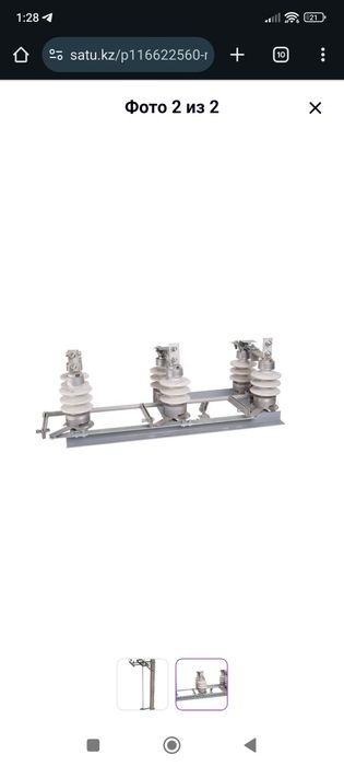 РЛНД , РНЗ 10 в комплекте