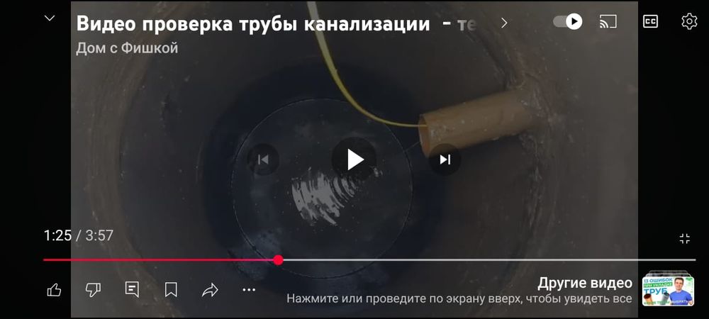 Видеодиагностика(телеинспекция)