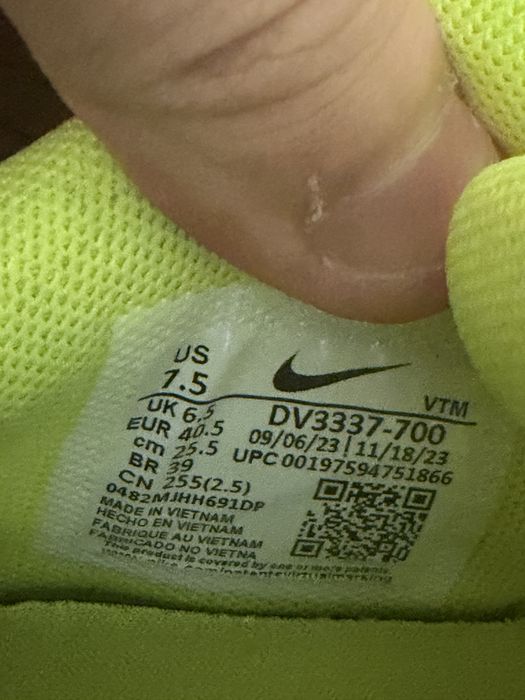 Кроссовки Nike Air Max DM