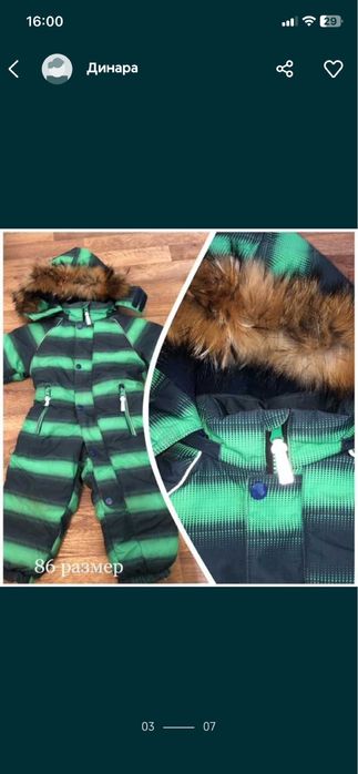 Продам детский зимний комбинезон