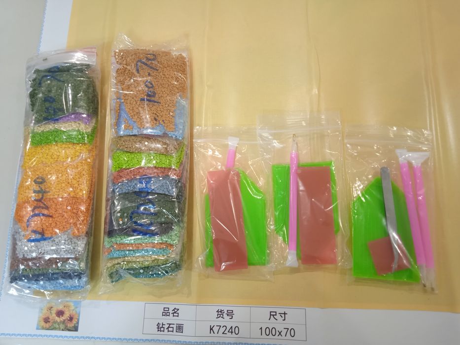 Алмазная мозаика