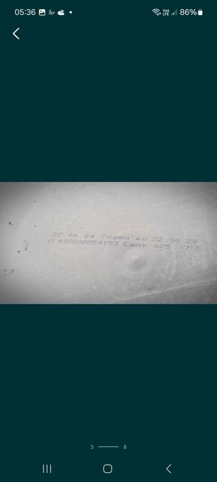 Водоэмулция стенный