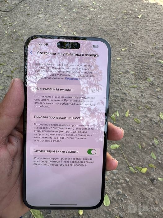 i Phone 14 pro max