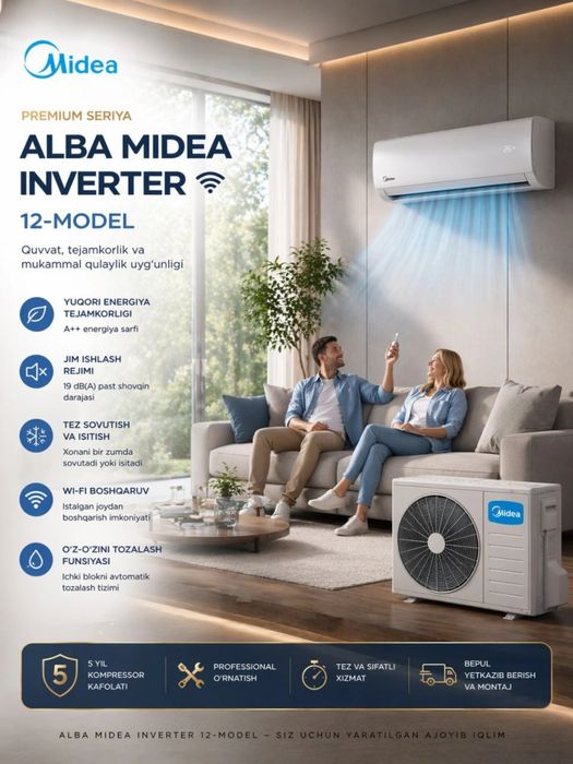 Кондиционер MIDEA 12 Alba Pro Inverter + Wi-Fi Доставка бесплатно