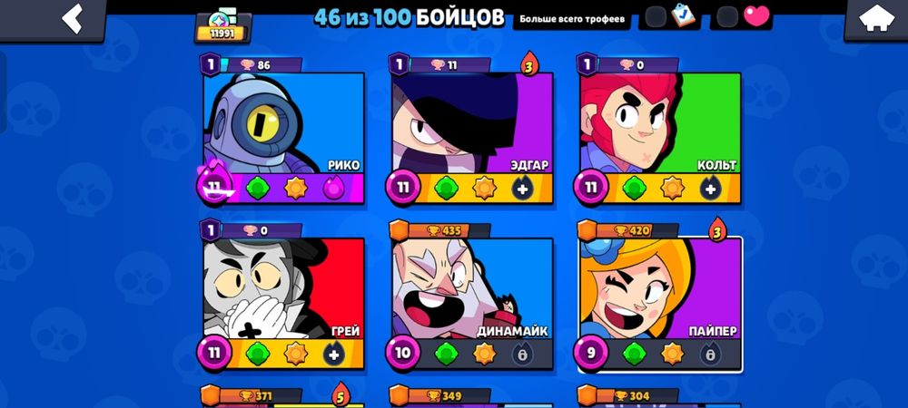 Продаю ак в бравле