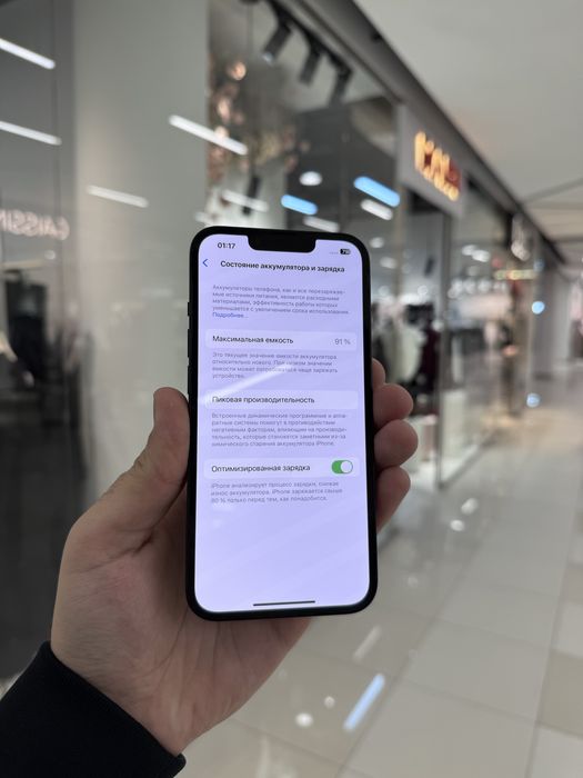 Iphone 13 / айфон 13 АКБ 91%