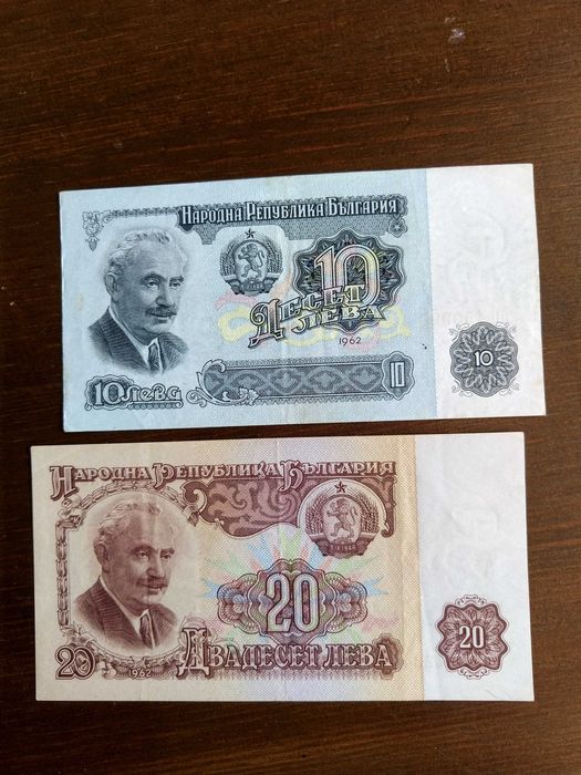 Банкноти 1962 /VF/ + UNC