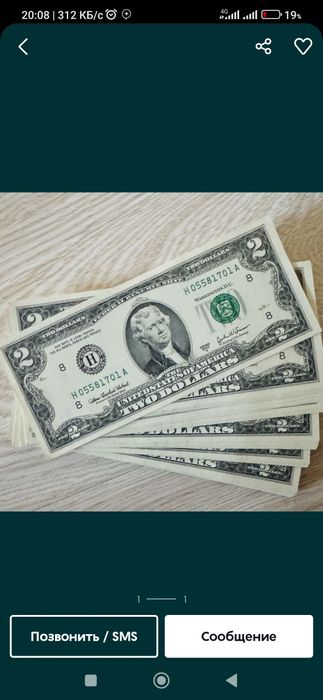 Редкий доллар 1$ 25000 ва 2$ 60000 дан