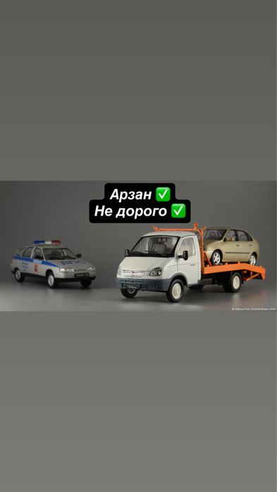 Эвакуатор не дорого