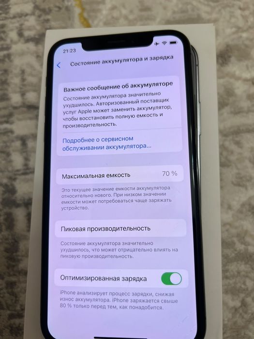 Айфон Х 64 Гб хорошем состоянии