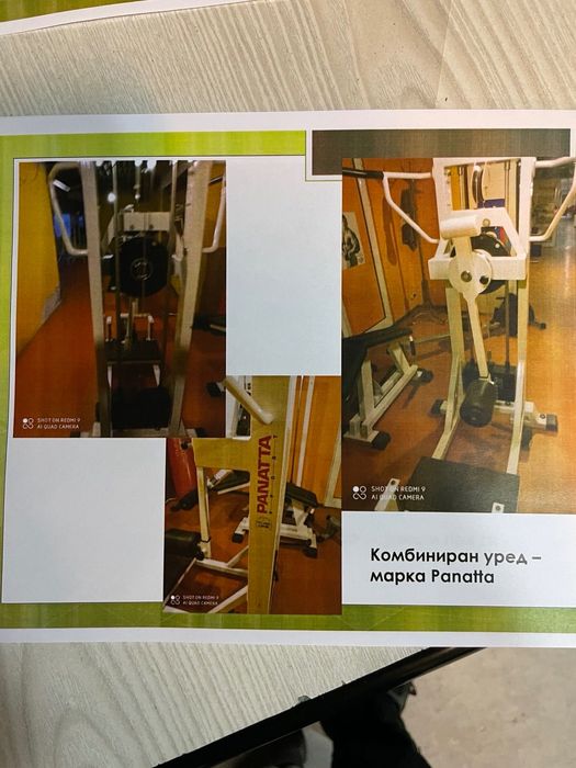 Фитнес уреди Panatta втора употреба