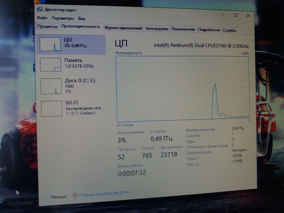 Продам системный блок