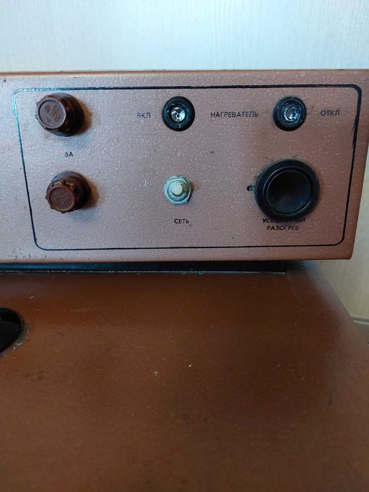 Продам Термостат ТБ3-25 (лабораторный)