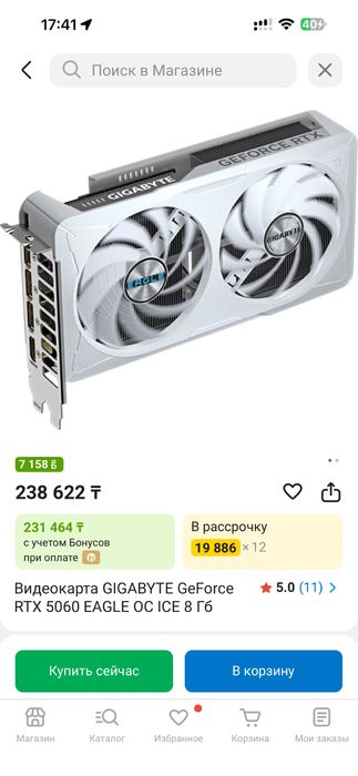 GIGABYTE geforce RTX 5060 8 GB