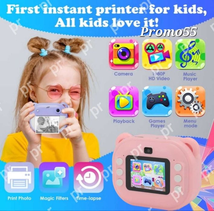 Детски Фотоапарат камера с незабавен печат и функции „Направи си сам“