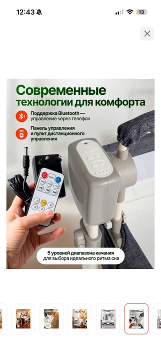 Продам детскую кроватку