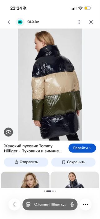 Продам пуховик в отличном состоянии