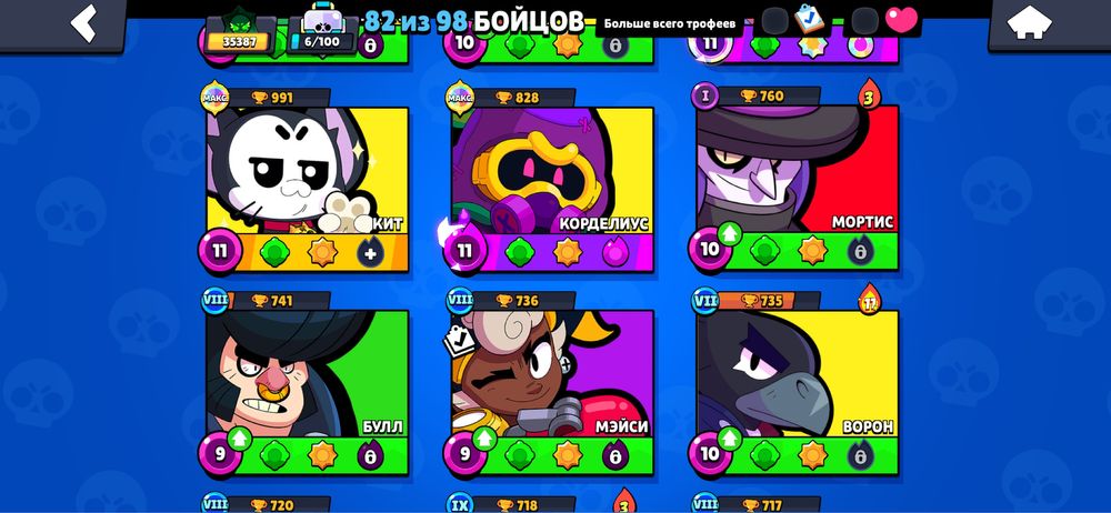 Обмен акк в бравле на акк в блек раше