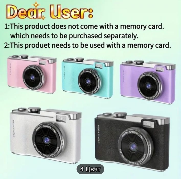 Чисто нов дигитален фотоапарат