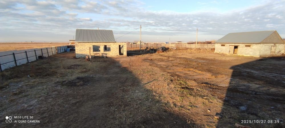 Продам участок поселок Арман.