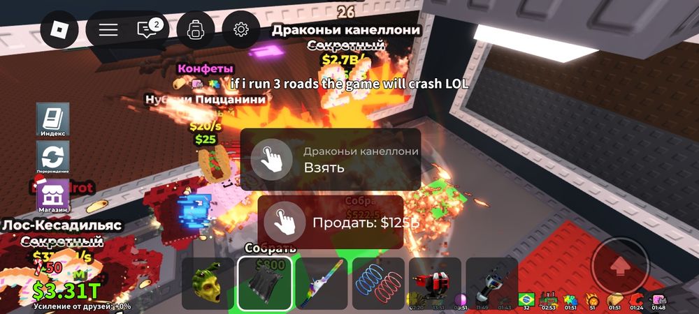 Драгони канелони