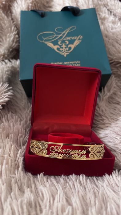 Браслет для мам Анашым жәннәтім