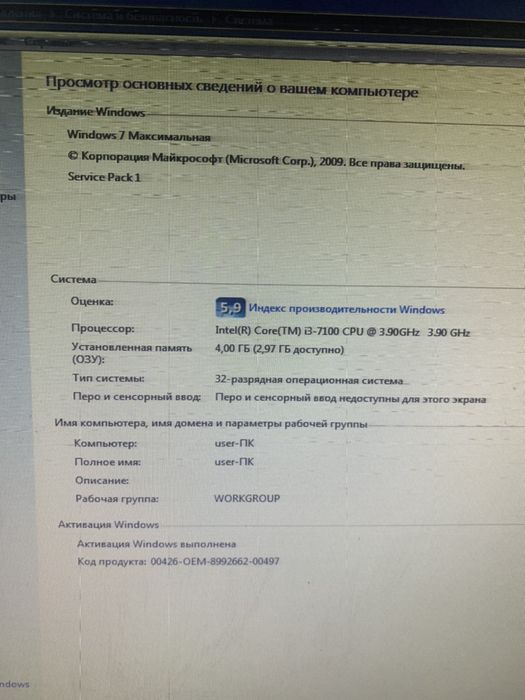 Пк процессор компютер продаю