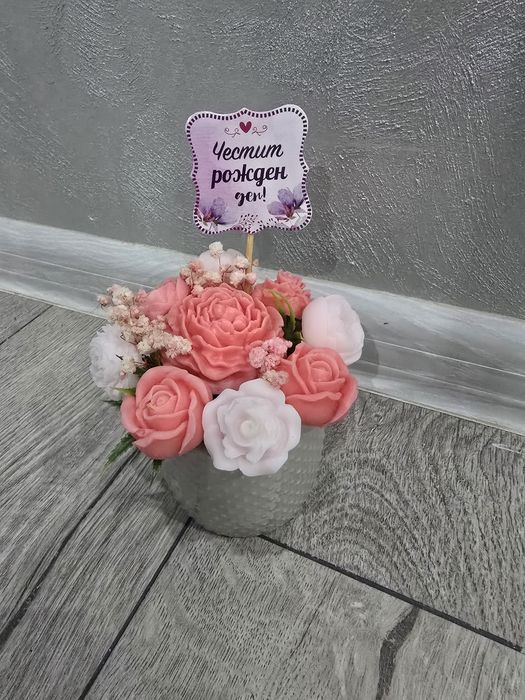 Ароматни сапунени цветя