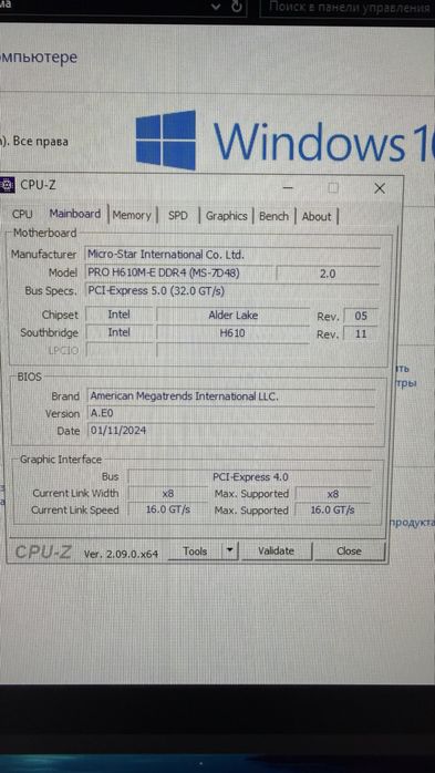 Игровой ПК i5-12400F + 4060 + 32gb