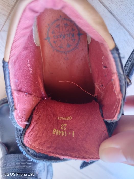 Нови детски кожени обувки Kiskers