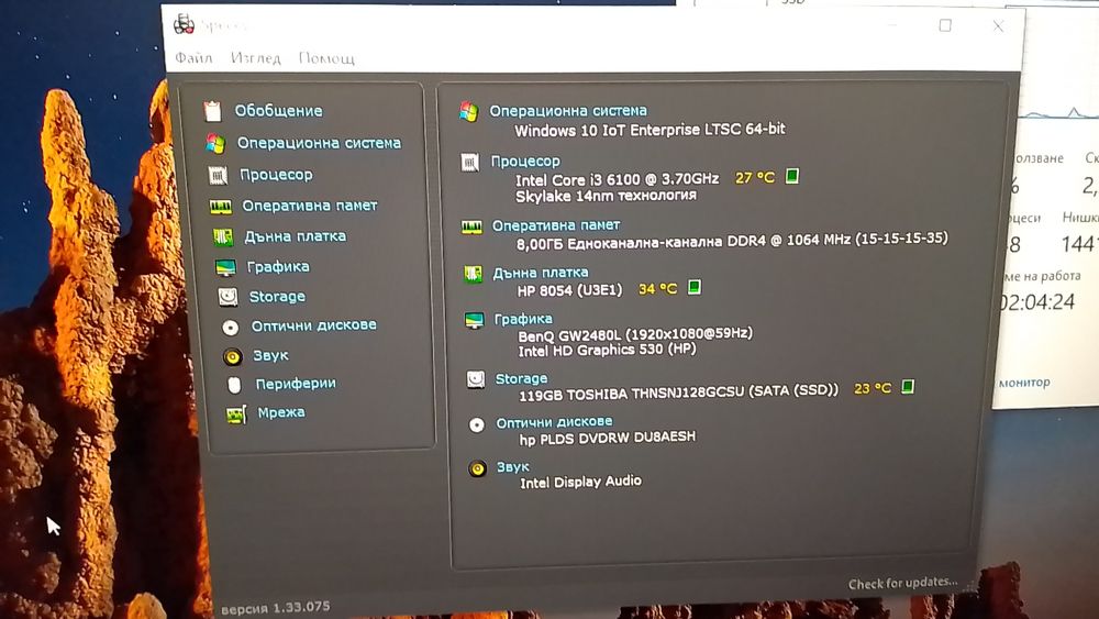 HP EliteDesk 800 G2 sff, i3 6100, без рам и ссд