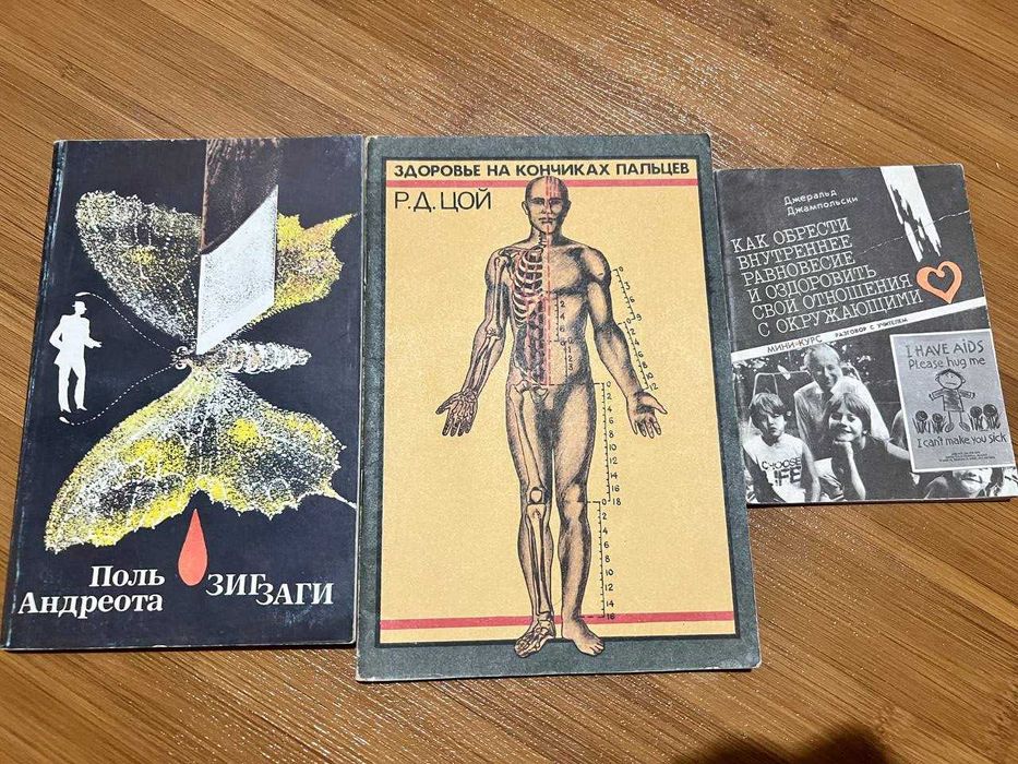 Психология: книги для познания себя