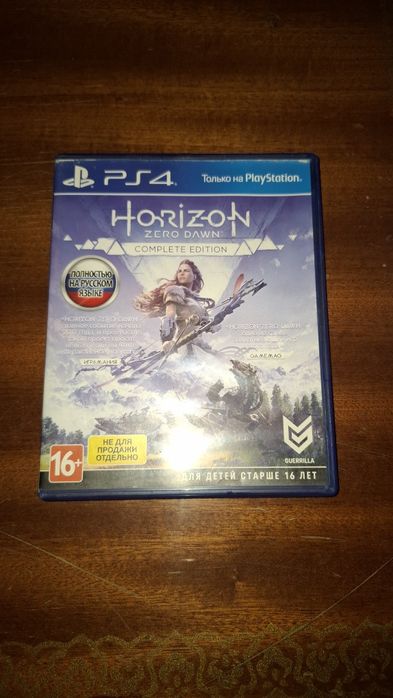 Пс4 ойындар пс5ке келед