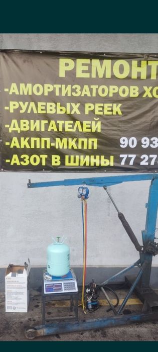 Амортизаторы пракачка-азотам и реставрация.