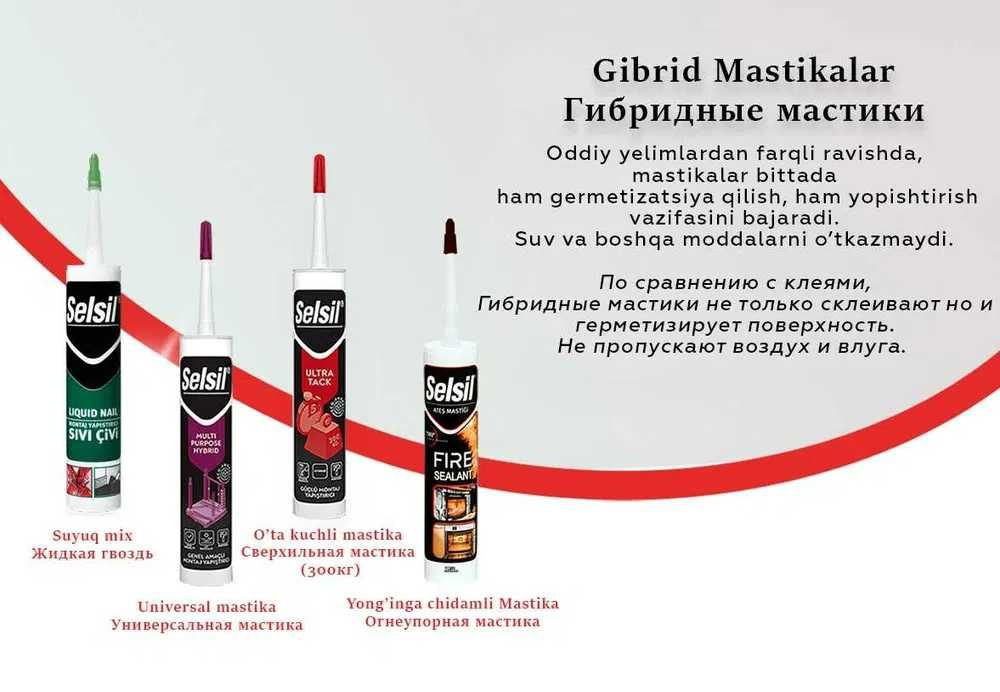 Клей для дерева Эпоксидный клей клей для бетона жидкая гвоздь kley