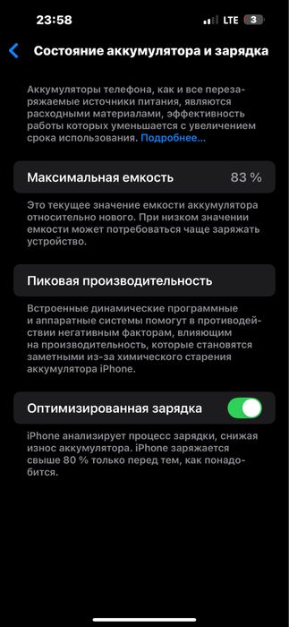 Iphone 14 pro max black 128