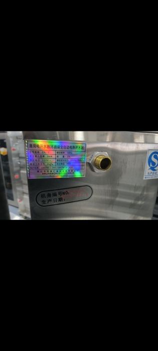 Samovar elektronniy 10 litrdan boshlab Samavar термизлик Professional