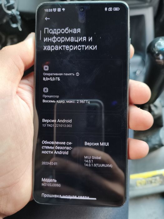 Poco X3 pro 8+5/256 gb