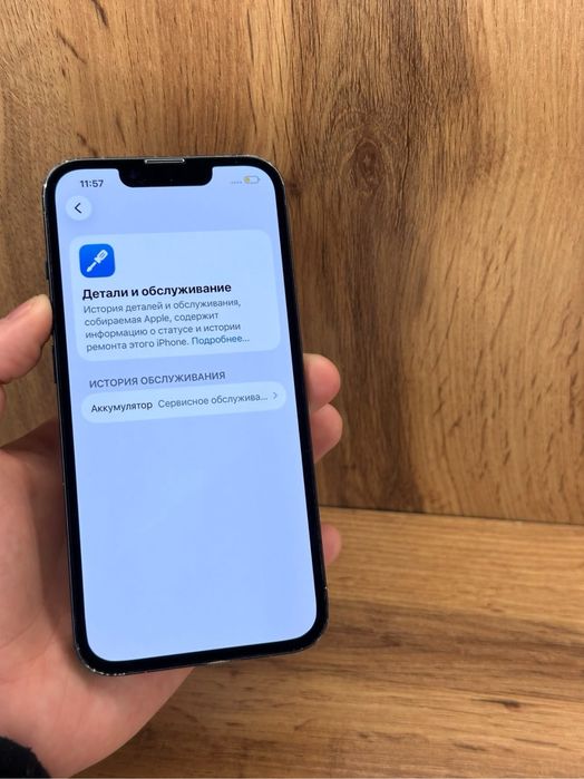 Iphone 13 256Gb 75%