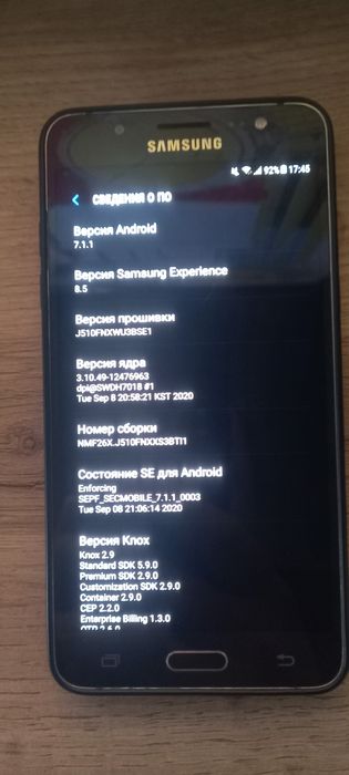 Продам Samsung j510, 2016