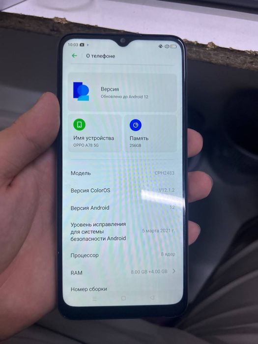 Продам смартфон OPPO A78  с коробкой